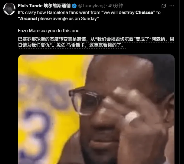 Jiuyou Sports-转折点！阿森纳遗憾出局，NBA总决赛赛后攻防权衡，球迷炸锅，训练强度明显提升的简单介绍