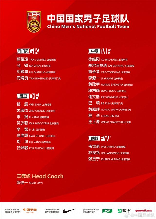 九游体育-关于赛后北京国安调整名单以备全明星赛；防线松动环节打磨；管理层满意；赛程密集仍需轮换的信息